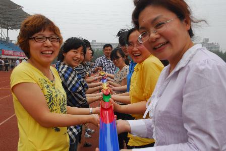 趣味运动会